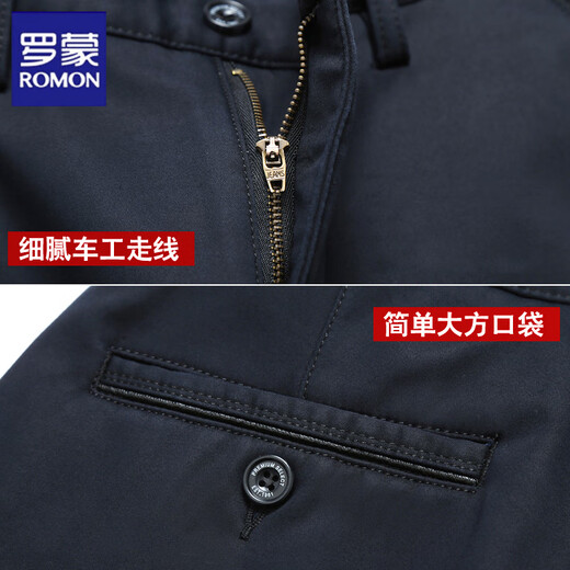 Romon Tiansi Cotton Tiansi Spring and Automne Style Men's Casual Pantals Straight Business Casual Pantal