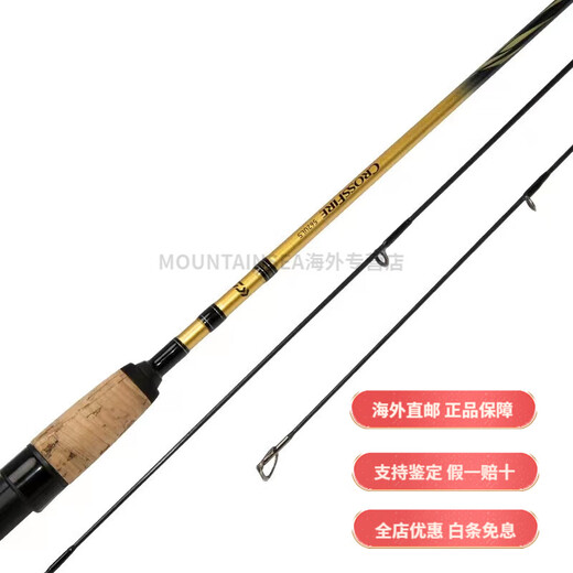 达亿瓦（DAIWA）路亚竿套装鱼竿打黑鱼远投翘嘴专用鲈鱼马口竿钓鱼竿 682m 金色-LB-2.03米中软调/枪a