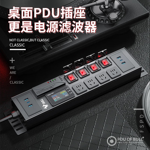 Bull PDU plug-in strip gaming desktop power supply filter socket lightning protection anti-surge plug-in strip leakage overload protection socket drag strip main model filter lightning protection + digital display sub-control 10 sockets + 2U1C 1.5 square 2 meters cable