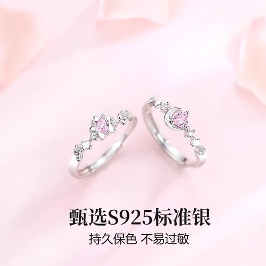 Bestie ring s999 sterling silver for girls, a couple's ring, niche token for men and women, anniversary gift for sisters, star and moon couple ring, free engraving, exquisite gift box