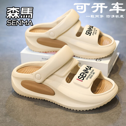 森馬拖鞋男2025夏季新款外穿厚底防滑踩屎感休闲凉鞋增高涉水沙滩凉拖 卡其 42