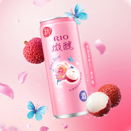 
Ruio (RIO) foreign wine Cocktail Pre-mixed wine 3 degrees Fruit wine Sweet wine series 330ml*12 cans Party gifts