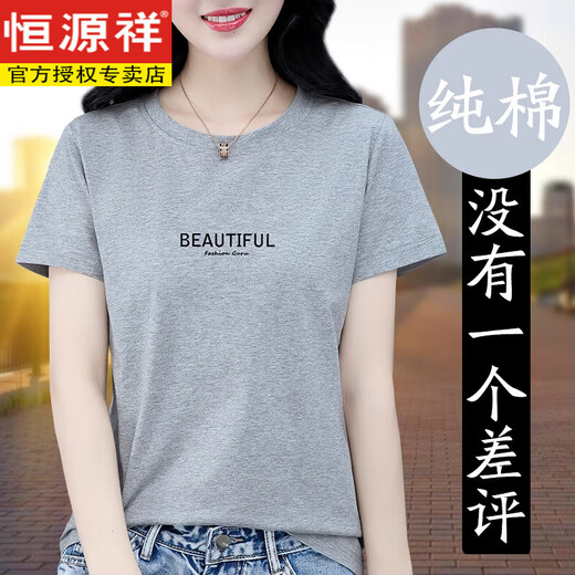 恒源祥100%纯棉短袖T恤女薄款2025夏季新款中年妈妈时尚洋气遮肚上衣 6623白色 M (建议80-100斤)