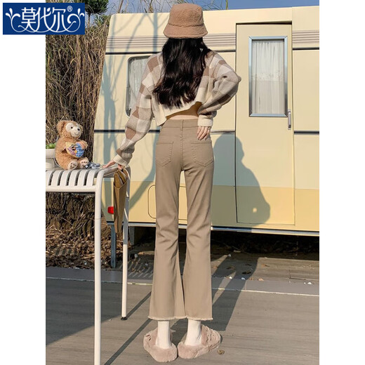 Jeans micro-fare modal Femme Automne 2025 Nouveau style à la mode et polyvalent confortable pantalon mincer