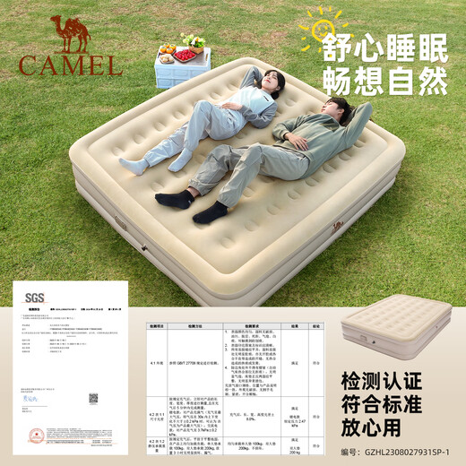 CAMEL automatic inflatable mattress with built-in pump and heightened inflatable bed outdoor camping sleeping mat 173BA9C040B quicksand color