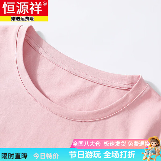 Hengyuanxiang pure cotton seven-quarter sleeve T-shirt for women loose temperament age-reducing pink mid-sleeved T-shirt spring and autumn summer clothing 2025 new top W6172 ice blue mid-sleeved M (recommended 80-105Jin [Jin equals 0.5 kg])