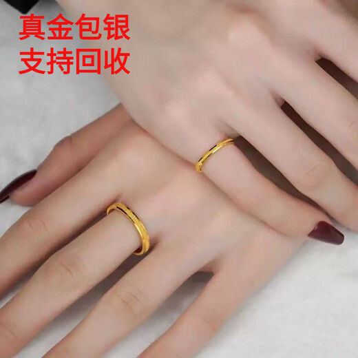 Miaojufu new gold-plated silver-clad Sansheng Sanshi ring ring Huaguang pure gold 999 ancient method ring for men and women couples ring ceremony Huaguang ring gold 0.5 grams - size 15