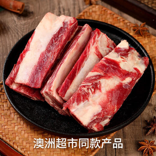 Fresh & Coles Australian Grain-fed Prime Beef Ribs 4 Jin Jin equals 0.5kg, Beef Ribs with 45% meat content, True Prime Cut