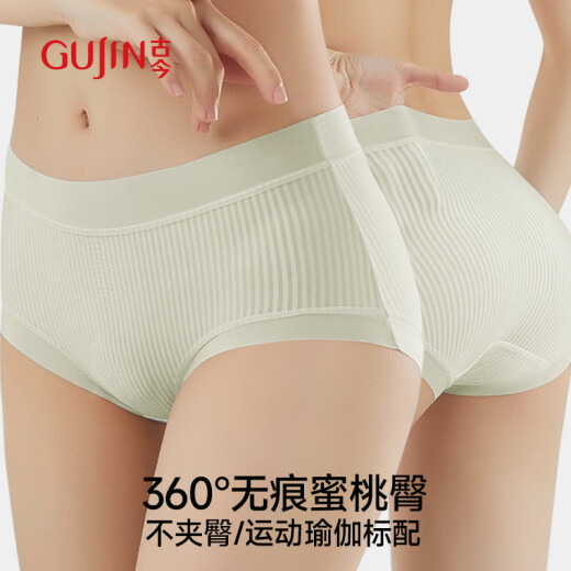 古今（GUJIN）4条装内裤女士冰丝无痕超薄面膜裤7A抑菌舒适透气裤头
