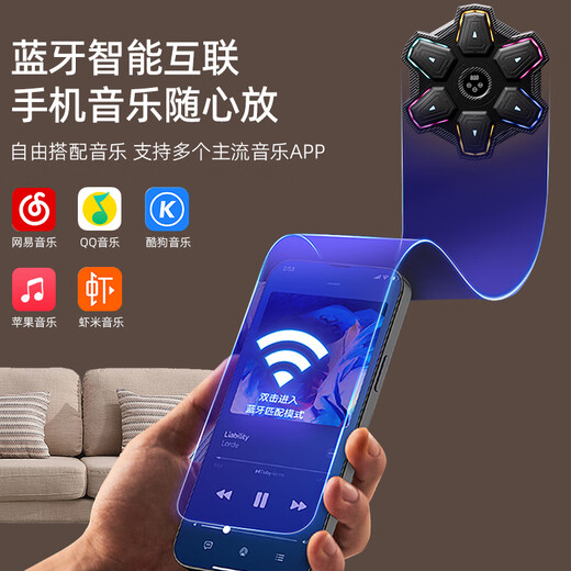 曼迪卡威（Mdikawe）音乐拳击机墙靶电子反应节奏儿童训练器材6-12岁男孩生日礼物玩具