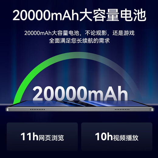 Blue Magic Fastbook 2025 Tablet PC 2-in-1 16G + 1 TB Augenschutz 4K Vollbild 5G Vollständiges Netcom-Entertainment-Spiel Lernkarte Anruf Schüler Online-Klassenranking Bildschirmauffüllung Starlight Silver丨Zinsfreie Ratenzahlung丨Maßgeschneiderte Lederhülle Geschenkpaket 14 Zoll丨16+1TB丨Plug-in-Karte Dualband 5G-Netzwerk + 6-Jahres-Verlängerung