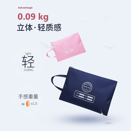 第九城堡小学生补习袋男女孩轻薄儿童手提包补课袋美术包A4文件收纳袋
