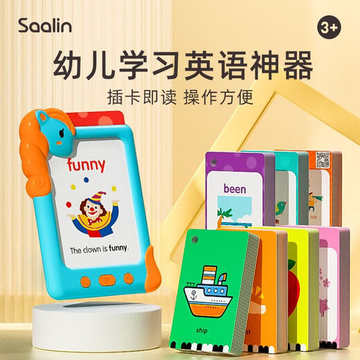Shalin Children's English Illumination 220 High Fréquence Mot Flash Carte Flash Machine Early Education Machine Cliquez pour lire le code de numérisation de la carte Word / Cliquez pour lire la version 220 Word High Fréquence + Sponsor naturel