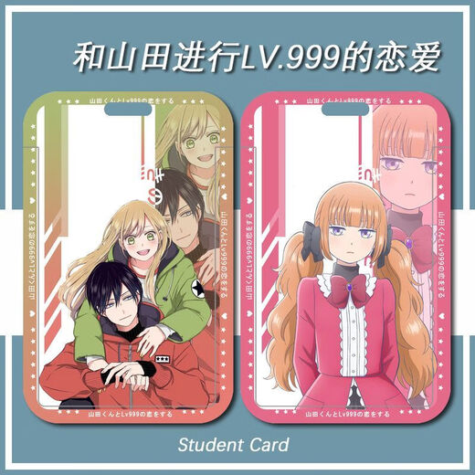 Liebeskartenhalter mit Yamada Jun Lv.999 Campus Card Student Fan Card U.