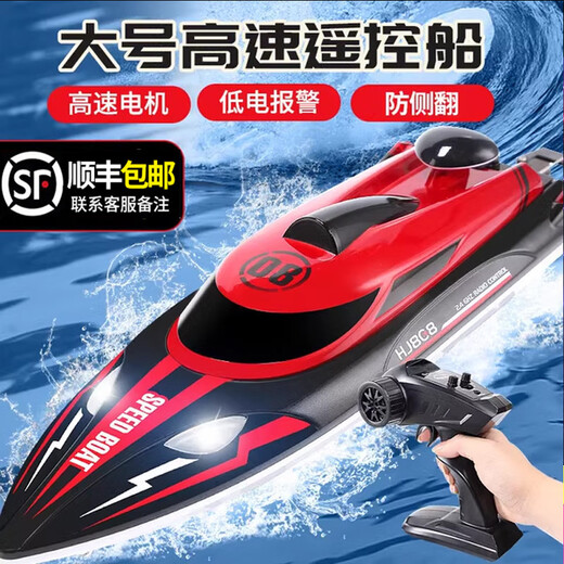 Rhenium remote control boat high-speed speedboat high-horsepower waterproof large-sized children can launch the net ship model toy boy Medium size 30cm dual motor high-speed speedboat-China Red (standard single electric version Lifetime warranty/includes 1 battery
