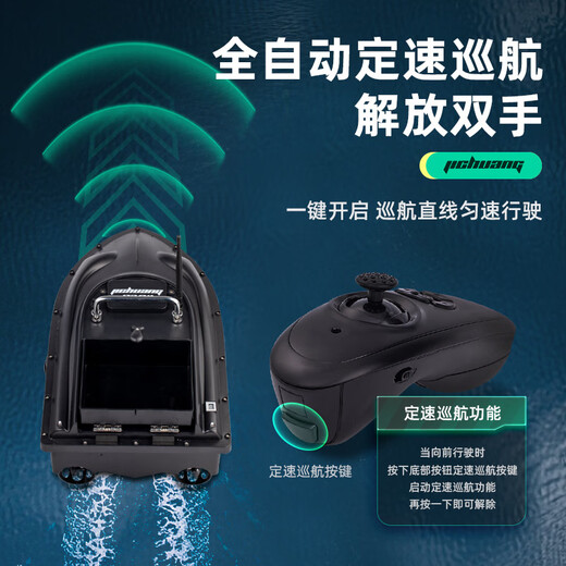 Senxu Fischereifernbedienung Kauf eines Türschiffs Jichuang Intelligente GPS-Positionierung automatische Rückkehr zu 500 Meter Fernbedienung Zucht und Hakenschiff grenzüberschreitend großes einzelnes Lager 18000 mA (Sendenpraxis)