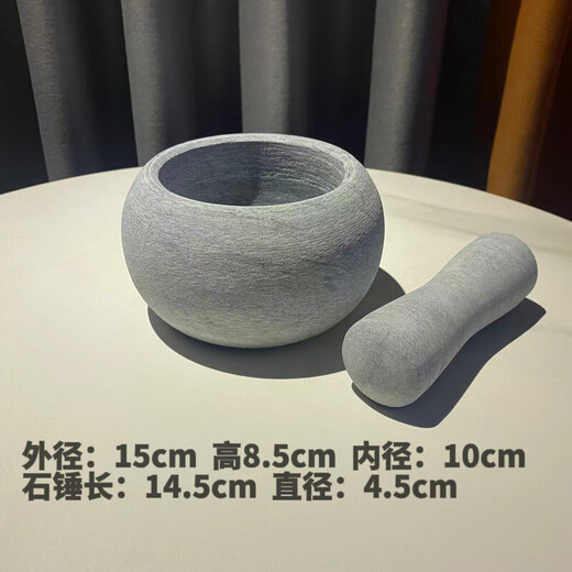 Diaohuang garlic mortar, old-fashioned stone garlic hammer, household stone mortar, garlic mortar, medicine pounder, bluestone garlic masher, garlic pounder, garlic press, small stone mortar (stone bowl + stone hammer set) ready for delivery