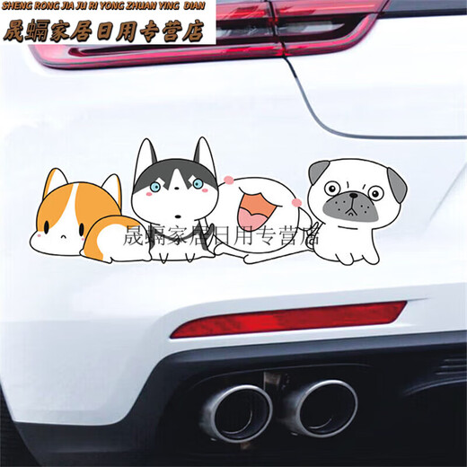 Sivir car stickers large strips scratches cover stickers front and rear bumper body stickers cute cat decorative stickers four cats 25X8CM single sheet