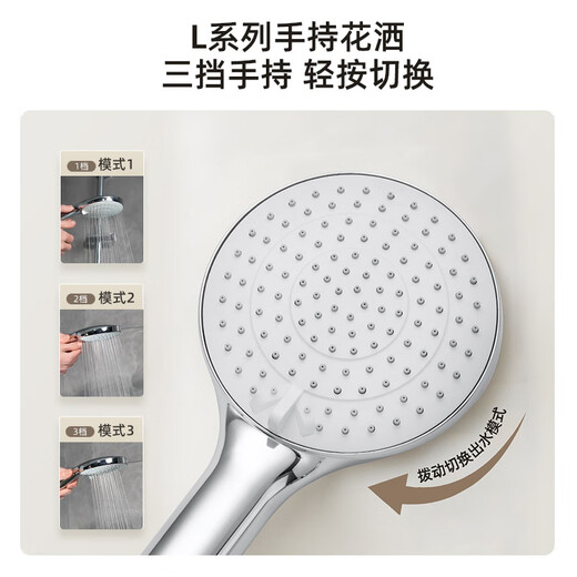 TOTO bathroom dome bathroom shower set TBW13020C top spray faucet hand shower combination (05-L)