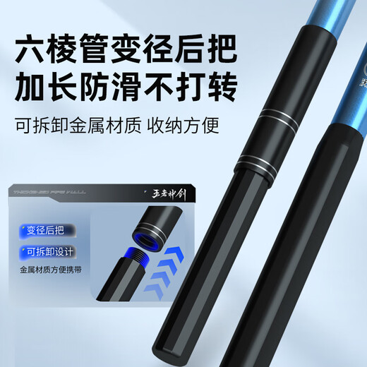 沃鼎王者神剑炮台鱼竿支架钓鱼竞技大物支架地插架杆碳素伸缩台钓支架 2.1m pc版-前丫+后挂
