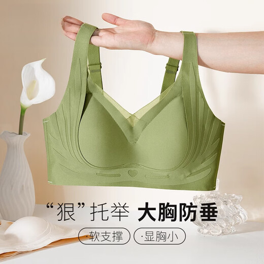 雅鹿调整型收副乳防下垂内衣女士无痕无钢圈薄款大胸显小胸聚拢文胸罩 白色 XL (120-135斤)
