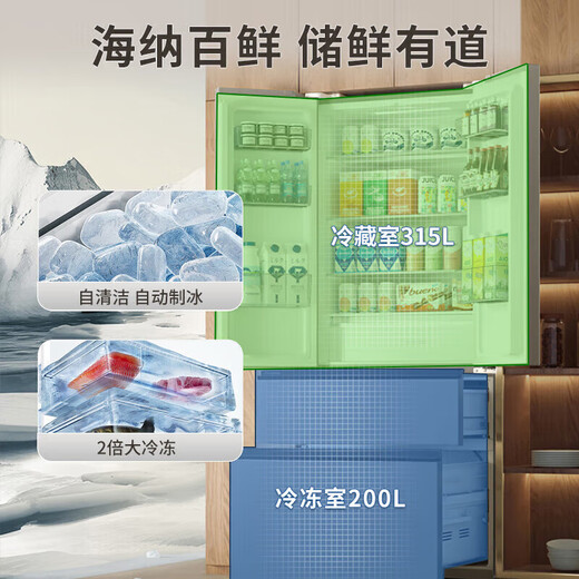 Panasonic 515L French multi-door four-door refrigerator 60CM ultra-thin zero-embedded automatic ice making double circulation air duct large freezer NR-TD52WPA-W large seal spring snow white