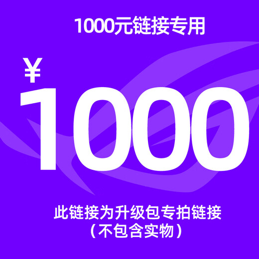 华硕i9 14900KF 华硕ROG全家桶 5070Ti/RTX5080主机 5090D显卡U7 265K主机游戏电竞AI渲染组装电脑整机 配置升级包