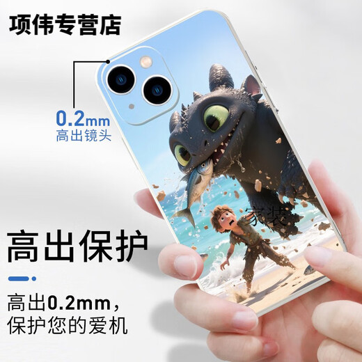 XMSJ驯龙高手手机壳苹果15华为mate60希卡普iPhone16promax小米14无牙 KSB4877驯龙高手-古董白-直边液 iPhone16ProMax