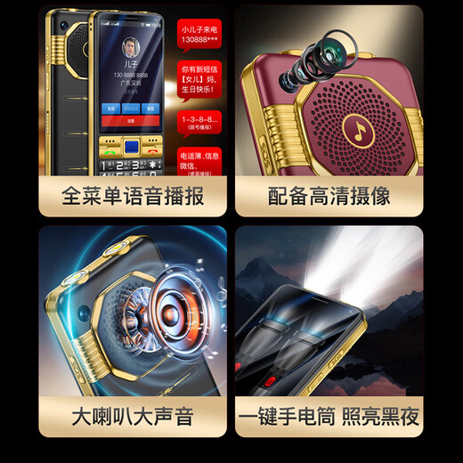 Gionee Seniors 3,5 pouces grand écran Android Smart Seniors Phone Mobile WeChat Douyin Video 4G Réseau complet Grand caractères Bouton de sauvegarde Fonction de sauvegarde Machine Black 8 Core + 64 Go [Version Smart WeChat]