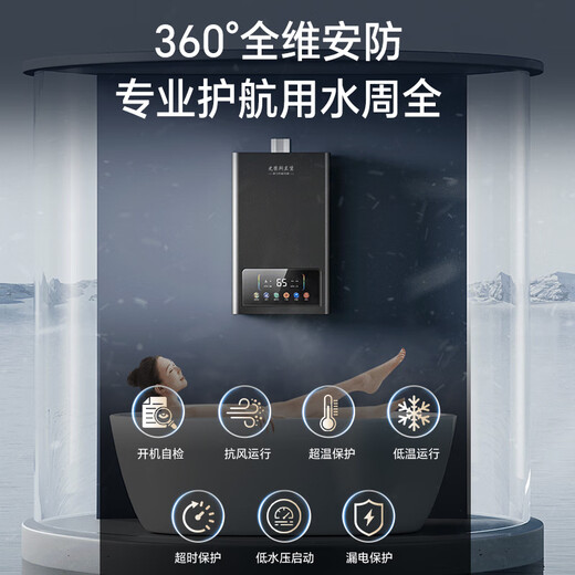 Smith Lamborghini free door-to-door installation gas water heater gas household zero cold water 16 liters first-level energy efficiency supercharged constant temperature silent forced exhaust natural gas liquefied gas special 13L one kitchen and two bathrooms smart constant temperature + touch screen + first-level energy efficiency piped natural gas