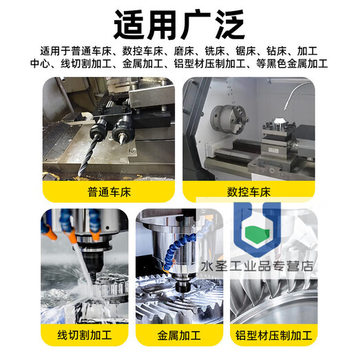 Cutting fluid emulsified oil lathe coolant drilling cooling oil anti-rust saponified fluid threading machine special oil 1L cutting fluid * 1 bottle