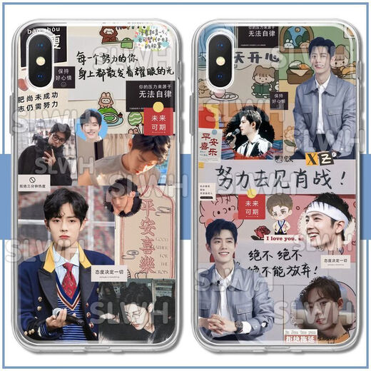 Kyodo Jingmeido Xiao Zhan Caso de teléfono móvil Adaptado a Huawei Honor Optovivo Xiaomi Redmi Apple Transparent Soft Shell Women (Transparent) Xiao Zhan E7371 Nova Serie de honor: Modelo enviado a notas de servicio al cliente