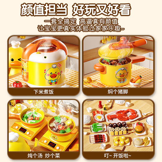 儿童厨房玩具3-6岁过家家玩具小厨房女孩玩具3岁儿童做饭玩具煮饭 大号 41件套 电商装 锅具电磁炉 618 双十一春节热卖爆款新