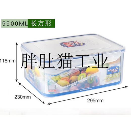 乐扣乐扣塑料保鲜盒大容量12L冰箱收纳相机邮票密封箱粮水果食品 2.6lhpl826保鲜盒6l保鲜6L