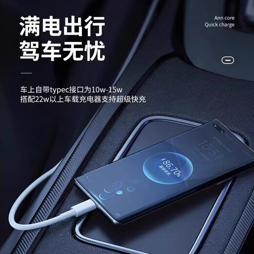 联浦新款适用保时捷卡宴帕拉梅拉718车载typec数据线适用苹果华为小米手机快充转换器头后排100W充电器 Typec对Typec【100W快充】白色 1米