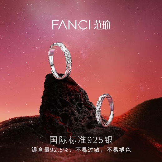 Fanci Fan Qi Lava Love Pair of Rings Silver Couple Rings A Pair of Birthday Confession Gifts for Boyfriend and Girlfriend