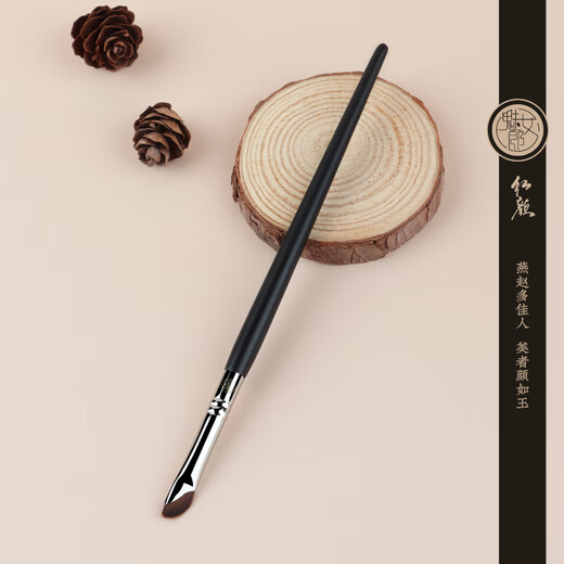 Charming Girl Hongyan 192 sickle eyeliner brush, beveled blade makeup brush from the corner of the eye to the eyelid, 1 piece Hongyan 192 sickle eyeliner brush (small size)