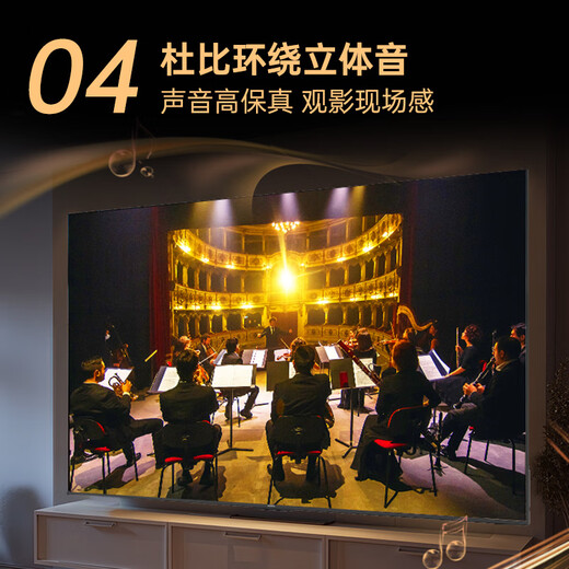 Konka TV 85E9G PRO-S 85 дюймов, 288 Гц, высокая кисть, защита глаз MEMC, 4 + 64G, 4K, сверхчеткий полноэкранный смарт-телевизор с плоским экраном, первоклассная энергоэффективность