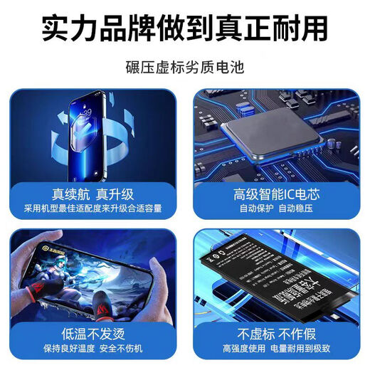Applicable à Red Magic 7 Batterie Red Magic 7pro grande capacité 7S 7S NX679J Carte électrique 1MAH Adaptable à Red Magic 7S / 679S
