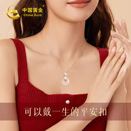 Chinese Gold Lotus Peace Buckle Silver Necklace Women's Jade Pendant Chinese Valentine's Day Birthday Gift for Girlfriend, Wife, Mom Good Luck Lotus Peace Buckle Necklace