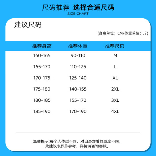 皮尔卡丹（pierre cardin）灰色束脚卫裤男春秋季新款潮牌宽松重磅美式休闲长裤运动百搭男装 205-XXK-6189黑色 M