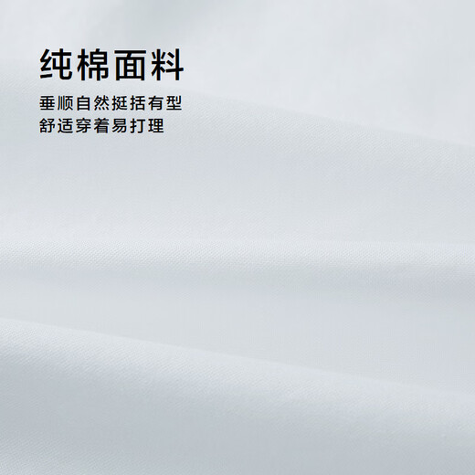 HLA海澜之家长袖衬衫男秋季25轻商务经典系列纯棉衬衣男