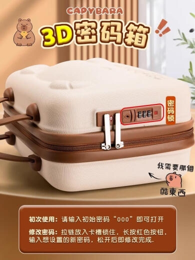 卡皮巴拉奶油胶咕卡套装豪华版儿童女孩手工diy材料流沙咕卡砖咕 小女孩皮箱1047件咕卡+手账+冰淇