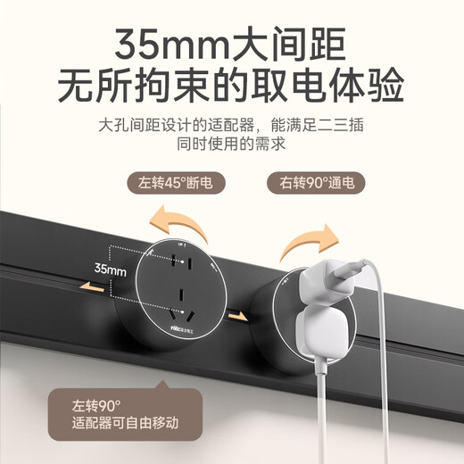 NVC NVC Prise de Rail d'électricien Montage en Surface sans Trou Prise de Rail Mural Mobile Mobile 50 cm + Cinq Trous * 3 Noir