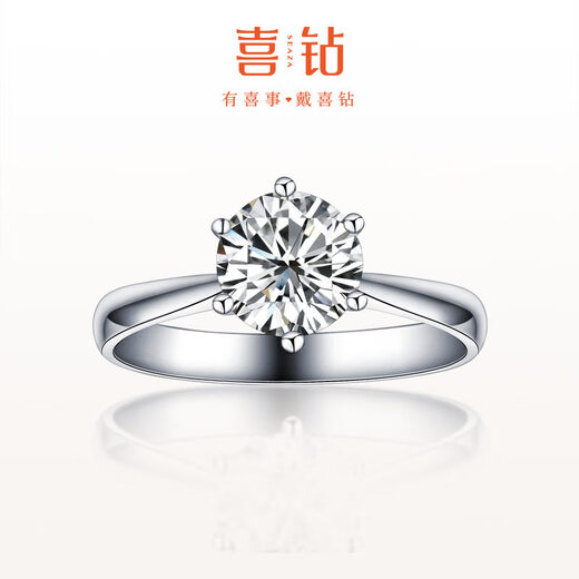 Hi Diamond Platinum Diamond Ring Female Wedding Proposal Diamond Ring Classic Six Claw Diamond Ring Wedding Ring GIA Loose Diamond Customized Gift for Girlfriend Ready Stock - Platinum 50 Points FG Color SI