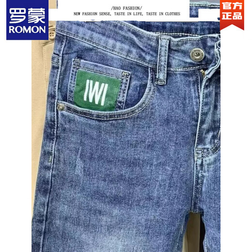 罗蒙（ROMON）九分牛仔裤男夏季薄款潮流修身小脚裤弹力高端潮牌休闲百搭裤子 9275 28