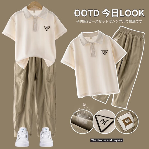 Ikano I.Karnow Boys Summer Suit 2025 Camiseta de camiseta de manga corta para niños nuevos para niños con pantalones con niños grandes traje deportivo de moda 18820 Light Chaki 5798+9767 Negro 5725 120