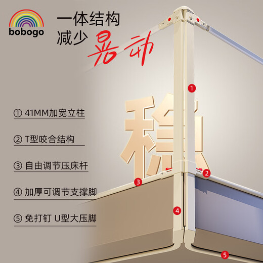 BOBOGO crib fence baby anti-fall guardrail anti-fall bed blocker punch-free bed guardrail three sides 1.8+2+2