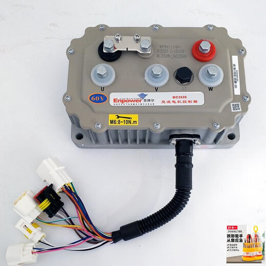 Yingboer MC3526 -Controller ist für Q5S D50 D70M6M7 Model Controller Upgrade Model 3527 Controller geeignet