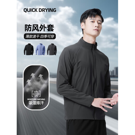 LI NING Li Ning Cycling Jacket Men's Autumn Cycling Mountain Road Bike Running Mountaineering Quick-Drying Sports Top Windproof Dark Gray Lightweight_Quick-drying_Windproof New Style M